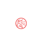 超ちいさい◎ハンコ風スタンプ #2（個別スタンプ：30）
