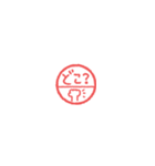 超ちいさい◎ハンコ風スタンプ #2（個別スタンプ：36）
