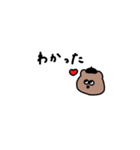 ちょいかわ×家族。第二弾。（個別スタンプ：2）