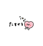ちょいかわ×家族。第二弾。（個別スタンプ：7）