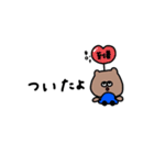 ちょいかわ×家族。第二弾。（個別スタンプ：16）