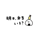 ちょいかわ×家族。第二弾。（個別スタンプ：17）