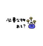ちょいかわ×家族。第二弾。（個別スタンプ：18）