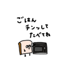 ちょいかわ×家族。第二弾。（個別スタンプ：22）