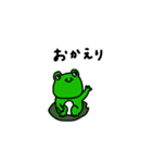 ちょいかわ×家族。第二弾。（個別スタンプ：23）
