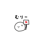 ちょいかわ×家族。第二弾。（個別スタンプ：25）