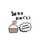 ちょいかわ×家族。第二弾。（個別スタンプ：33）