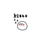 ちょいかわ×家族。第二弾。（個別スタンプ：35）