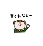 ちょいかわ×家族。第二弾。（個別スタンプ：38）