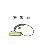 ネガティブなへんてこなペンギン（個別スタンプ：7）