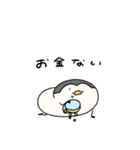 ネガティブなへんてこなペンギン（個別スタンプ：23）