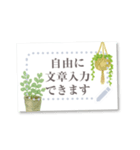 書き込める♡観葉植物カード（個別スタンプ：1）