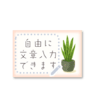 書き込める♡観葉植物カード（個別スタンプ：2）