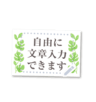 書き込める♡観葉植物カード（個別スタンプ：3）