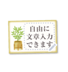 書き込める♡観葉植物カード（個別スタンプ：6）