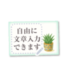 書き込める♡観葉植物カード（個別スタンプ：8）