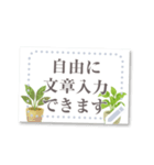 書き込める♡観葉植物カード（個別スタンプ：10）