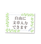 書き込める♡観葉植物カード（個別スタンプ：12）