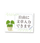 書き込める♡観葉植物カード（個別スタンプ：14）