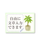 書き込める♡観葉植物カード（個別スタンプ：16）