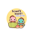 ❤️うごく！ BABYディノ♡秋のセット[英＆和]（個別スタンプ：14）