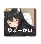 プレミアム福袋31（個別スタンプ：18）