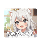 プレミアム福袋31（個別スタンプ：37）