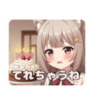 みなみ生誕祭スタンプ(2025/10/05)（個別スタンプ：15）