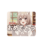 みなみバースデー記念アニメーション（個別スタンプ：2）