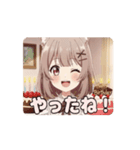 みなみバースデー記念アニメーション（個別スタンプ：3）