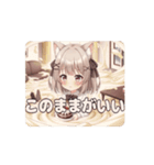 みなみバースデー記念アニメーション（個別スタンプ：11）