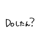 ❤️まじDEATHか？❤️（個別スタンプ：2）