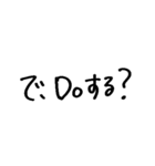 ❤️まじDEATHか？❤️（個別スタンプ：3）