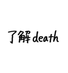 ❤️まじDEATHか？❤️（個別スタンプ：5）
