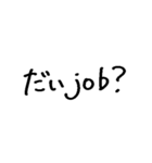 ❤️まじDEATHか？❤️（個別スタンプ：9）