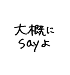 ❤️まじDEATHか？❤️（個別スタンプ：21）