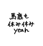 ❤️まじDEATHか？❤️（個別スタンプ：24）