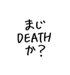 ❤️まじDEATHか？❤️（個別スタンプ：33）