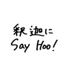 ❤️まじDEATHか？❤️（個別スタンプ：36）