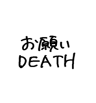 ❤️まじDEATHか？❤️（個別スタンプ：37）