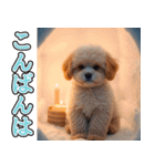 背景が動く★冬を感じるトイプードル_挨拶（個別スタンプ：14）