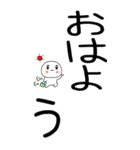 老眼でもばっちり日常会話くん☆彡8（個別スタンプ：1）