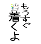 老眼でもばっちり日常会話くん☆彡8（個別スタンプ：3）