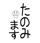 老眼でもばっちり日常会話くん☆彡8（個別スタンプ：5）