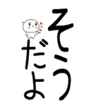 老眼でもばっちり日常会話くん☆彡8（個別スタンプ：12）