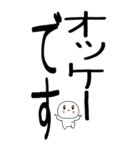 老眼でもばっちり日常会話くん☆彡8（個別スタンプ：22）