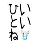 老眼でもばっちり日常会話くん☆彡8（個別スタンプ：27）