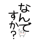 老眼でもばっちり日常会話くん☆彡8（個別スタンプ：37）