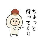 頭になにかをのせた人スタンプ/栗（個別スタンプ：3）
