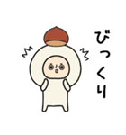 頭になにかをのせた人スタンプ/栗（個別スタンプ：4）